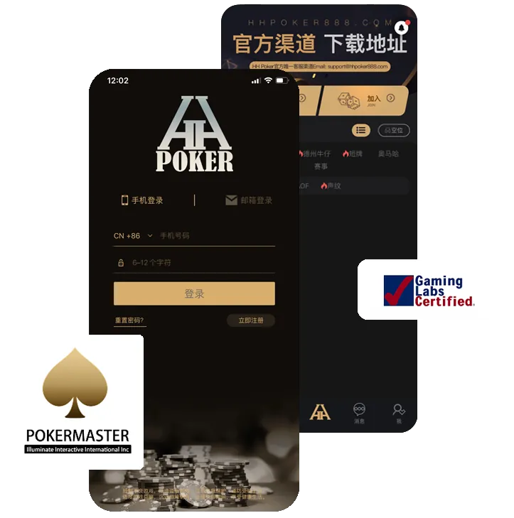 德扑圈俱乐部微信联系方式