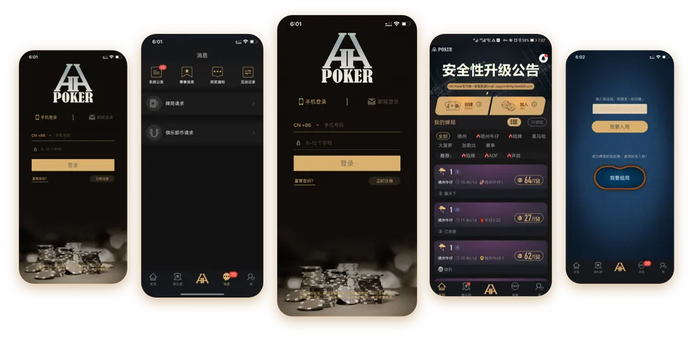 德扑圈poker